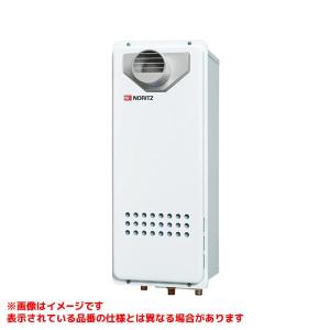 ノーリツ（NORITZ） 【GQ-1628WS-T BL】 《KJK》 給湯専用 16号 PS扉内