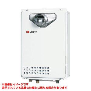 ノーリツ（NORITZ） 【GQ-3211WZQ-3】 《KJK》 業務用ガス給湯器 給湯