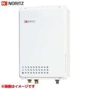 新品未使用 ノーリツ 給湯専用 GQ-2439WS-1 屋外壁掛式 GQ-2439WS-T-1 ノーリツ 給湯専用 従来品 給湯専用