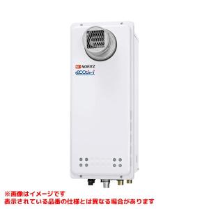 リンナイ（Rinnai） 【RUX-E1616W(A)】 《KJK》 給湯専用 16号 屋外