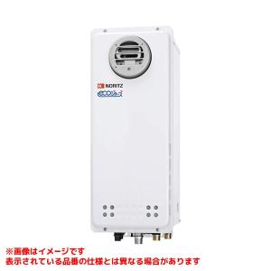 ノーリツエコじよーーず ノーリツ（NORITZ） 【GQ-C1638WXS BL】 《KJK》 給湯専用 16号 屋外