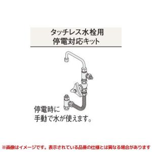 Panasonic（パナソニック） 【GQC60LS1□】 《KJK》 Cライン