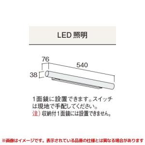 Panasonic（パナソニック） 【GQC60LS1□】 《KJK》 Cライン