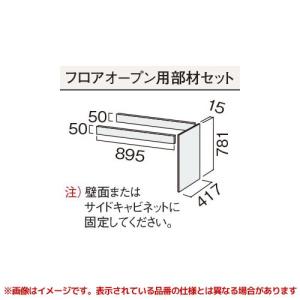 Panasonic（パナソニック） 【GQC60LS1□】 《KJK》 Cライン