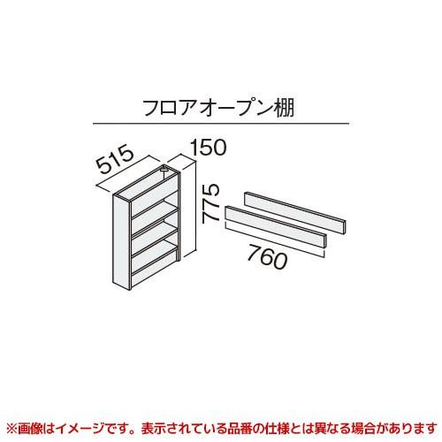 【GQC15CF5F□】 《KJK》 パナソニック Cライン カウンター下キャビネット 150mm ...