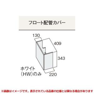Panasonic（パナソニック） 【GQC60LS1□】 《KJK》 Cライン