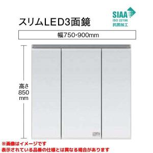 Panasonic 【GQD090ESDBT】 パナソニック ウツクシーズ ミラー Panasonic 【GQD090ESDBT】 パナソニック ウツクシーズ ミラー