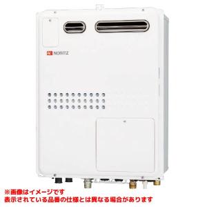 ノーリツ（NORITZ） 【GQH-1656AWD-DX BL】 《KJK》 ガス給湯暖房用