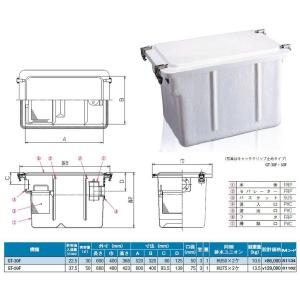 【GT-50F キャッチクリップ】 《KJK》 マエザワ グリーストラップ 床置き型 GT-F ωε1｜kjk