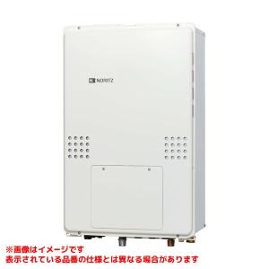 リンナイ（Rinnai） 【RUXC-A1610W(A)】 《KJK》 業務用ガス給湯器 16