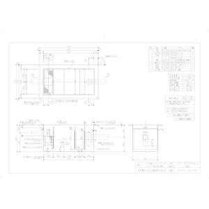 【GTS-375PDオイル T-2 SUS蓋付】 《KJK》 マエザワ グリーストラップ SUS製オイルトラップ パイプ流入床吊型 GTS-PDオイル ωε1