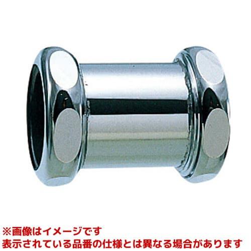 【H80-3-25】 《KJK》 三栄水栓 SANEI 洗浄管連結ソケット ωα0