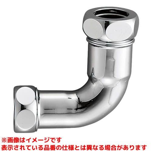 【H80-4-19】 《KJK》 三栄水栓 SANEI 洗浄管連結エルボ ωα0