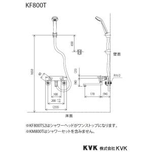 【KF800T】 《KJK》 KVK サーモス...の詳細画像1