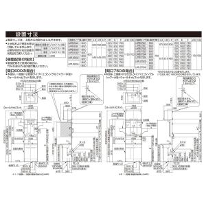 【LDPB075BJGES2E LMPB075...の詳細画像3