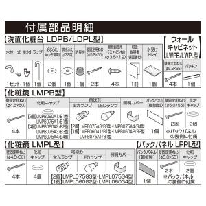 【LDPB075BJGES2E LMPB075...の詳細画像4