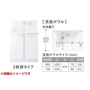 TOTO 【LDSWB060AAGEN1□ ハイクラス】 《KJK》 洗面化粧台 サクア