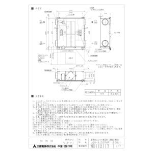 【LGH-N100RHP】 《KJK》 三菱電...の詳細画像2