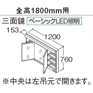 Lmfa1b3geg1g Lmfa1b3geg1g Ldsfa1cjens1a Kjk Ldsfa1cj D N S 1a Wa1 Kjk 洗面台 洗面化粧台3面鏡ベーシックled 高1800ｍｍ対応 Toto Wa1 Lmfa1b3geg1g 片引き出し洗面化粧台オクターブ幅10mm
