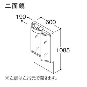 TOTO 【LMPB075B3GDC1G】 《KJK》 TOTO Vシリーズ 洗面化粧台 ミラー