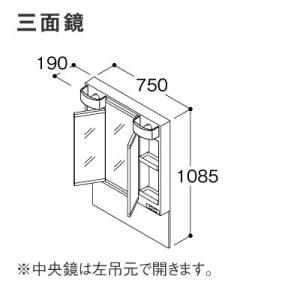TOTO 【LMPB075B3GDC1G】 《KJK》 TOTO Vシリーズ 洗面化粧台 ミラー