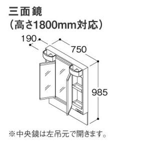 TOTO 【LMPB075B3GDC1G】 《KJK》 TOTO Vシリーズ 洗面化粧台 ミラー
