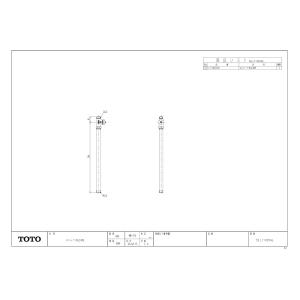 TOTO 【LM530】 《KJK》 傾斜鏡 ωγ0 : KJK - 通販 - Yahoo!ショッピング