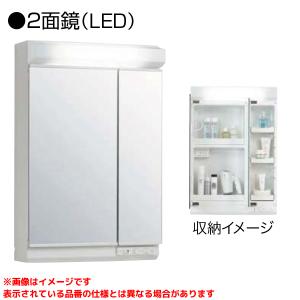 クリナップ 【M-753NFNE】 《KJK》 洗面化粧台 ファンシオ ミラー