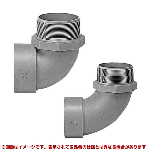 【HVL50】 《KJK》 マエザワ DV継手 排水バルブエルボ ωε0