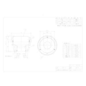 三菱電機（MITSUBISHI ELECTRIC） 【MK-3509TA3】 《KJK》 エアー