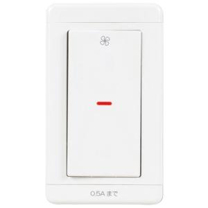三菱（MITSUBISHI） 【P-10SW2】 換気扇専用コントロール部材