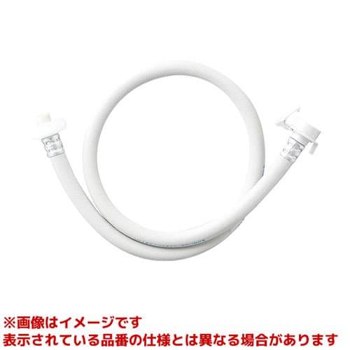 【PT17-2-0.5】 《KJK》 三栄水栓 SANEI 自動洗濯機給水延長ホース ωα0