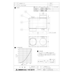 三菱電機（MITSUBISHI ELECTRIC） 【P-04SWLB5】 《KJK》 24時間換気