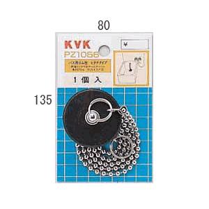 KVK 【Z352252】 《KJK》 シャワーフェイス取り外し工具 ωζ0 : KJK