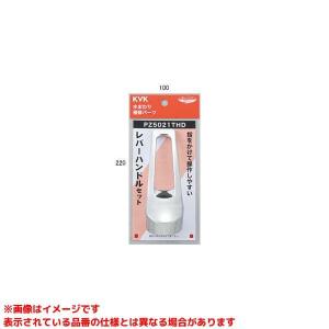 KVK [Z5031FHB]KVK KM5031(Z)・KM5031(Z)T等用 シャワーセット : 設備