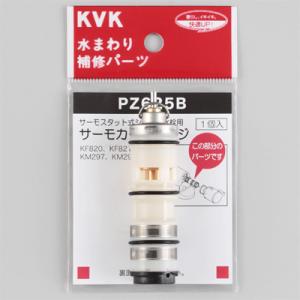 K-P バイクパーツセット KVK 【PZK24】 《KJK》 水栓パイプ泡沫セット13(1/2)泡沫パイプ用 ωζ0