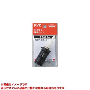 リンナイ（Rinnai） 【YMP-NSLD-AP4135LSV】 《KJK》 スライド横幕板