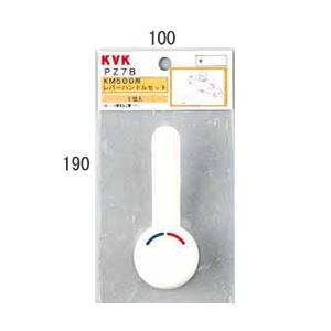 KVK 【PZS312GS-2】 《KJK》 KVK eシャワーnf シャワーヘッド+シャワー