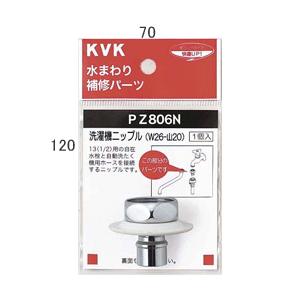 リンナイ（Rinnai） 【RUX-E2010BOX(A)】 《KJK》 給湯専用 20号 壁組