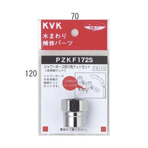 GROHE PARTS シングルレバー用セラミックカートリッジ(46mm) 46048000