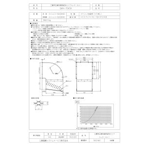 【QWH-70KSA】 《KJK》 三菱電機 SUS製給気用ウェザーカバー防鳥網付(防雨ブレード付) ωβ0｜kjk