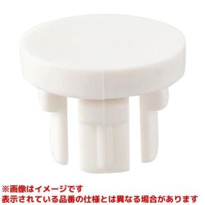 【R425-1F】 《KJK》 SANEI 洗濯機パン用キャップ ωα0