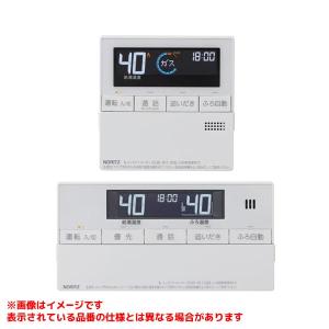 Nobita☆ 　　RC-Ｊ112 ノーリツ　給湯器マルチリモコン ノーリツ（NORITZ） 【RC-J112マルチセット】 《KJK》 給湯器部材