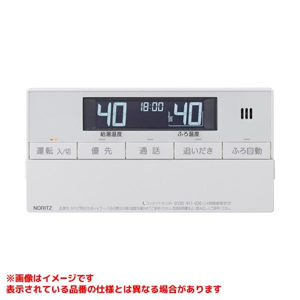【RC-J101SP】 《KJK》 ノーリツ ガスふろ給湯器 浴室リモコン インターホンタイプ ωα...