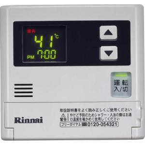 リンナイ リモコンセット リンナイ 給湯器リモコンセット｜Yahoo!フリマ（旧PayPayフリマ）