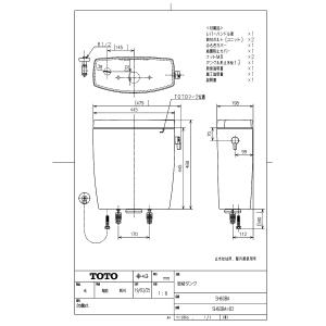 TOTO 【SH 60BA #NW1】 密結タンク ホワイト яг∠ : アール TOTO 【SH 60BA #NW1】 密結タンク ホワイト яг∠ : アール