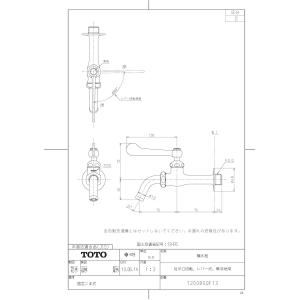 ② TOTO 水栓柱 TLE28002J Aタイプ 1入 新品 未使用品 TOTO TOTO TLE28002J 湯ぽっと アクアオート 台付自動水栓 電気温水器