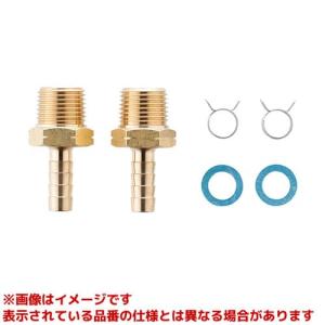 SANEI 【T412-54-15A】 《KJK》 一口循環接続金具 バスルーム用 ωα0 
