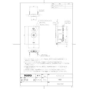 TOTO 部材【TYC502R】プラグ付電源コード (旧品番 TYC502)〔HC