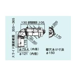 リンナイ 【TFW-120x80C-200C(K)L】 《KJK》 給排気筒トップ(直 リンナイ 【TFW-120x80C-200C(K)L】 《KJK》 給排気筒トップ(直
